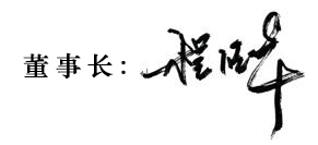 qmh球盟会